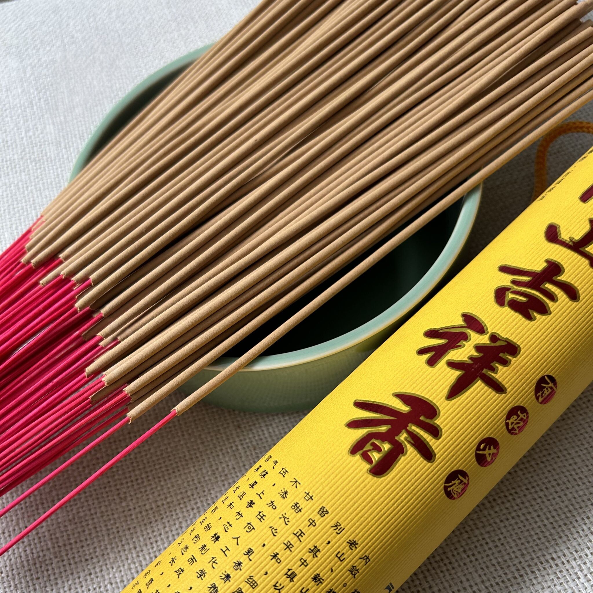 两筒普陀山专用吉祥香黄筒檀香