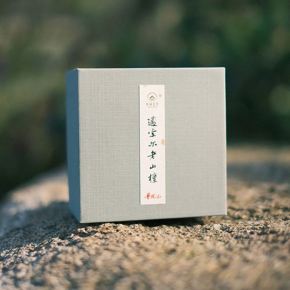 迈索尔老山檀盘香普陀山礼盒装