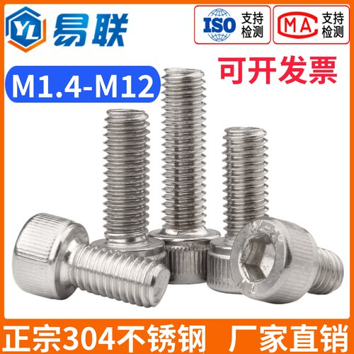 厂家直销现货库存闪电发货