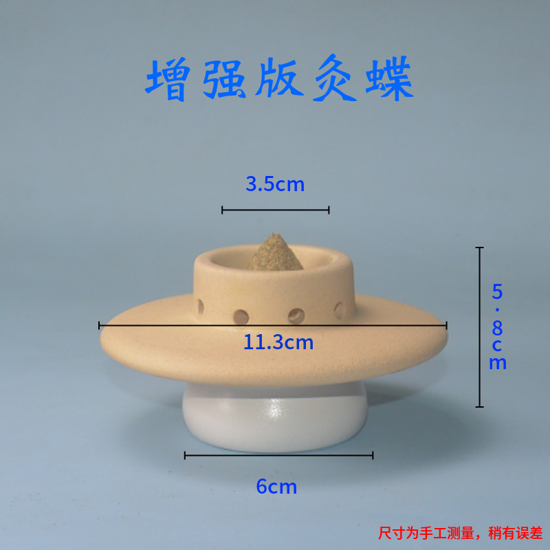 灸工具温灸个人使用气交灸