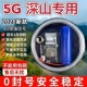新款 5G云报智能报警器户外远程自动手机电话深山云板养殖果园防盗