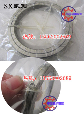 高精度交叉滚子轴承RE3510 RE4010 RE4510 数控机床P5 P4 P2