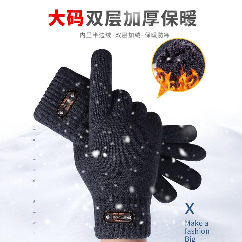 加绒加厚保暖防风防寒加大码双层五指棉手套