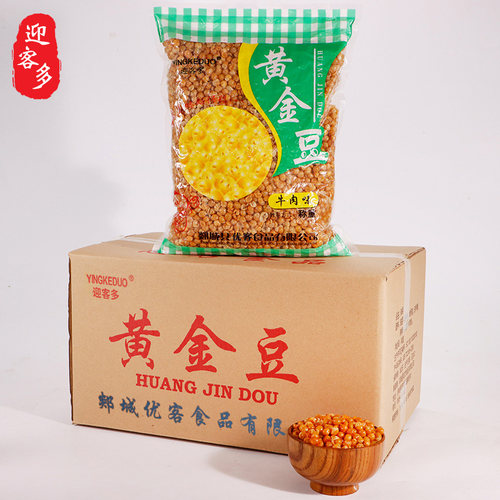 油炸豌豆5斤装整箱商用大包