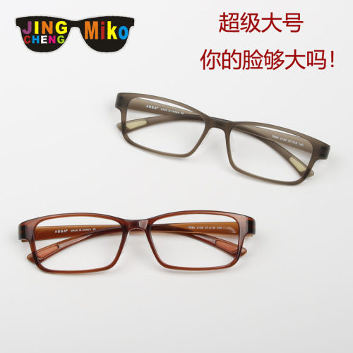 tr90韩国超轻近视硅胶眼镜架