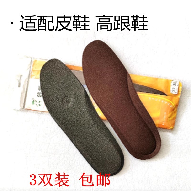 薄软鞋垫鞋袭便宜防滑窜防臭图片