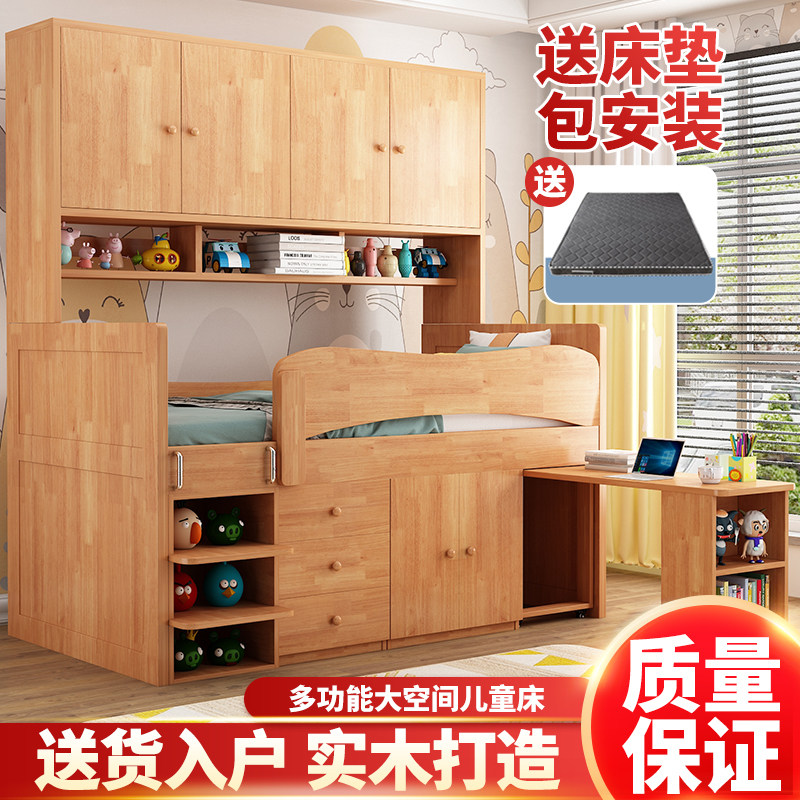 实木儿童半高床带衣柜多功能上床下桌组合床小户型储物床书桌一体