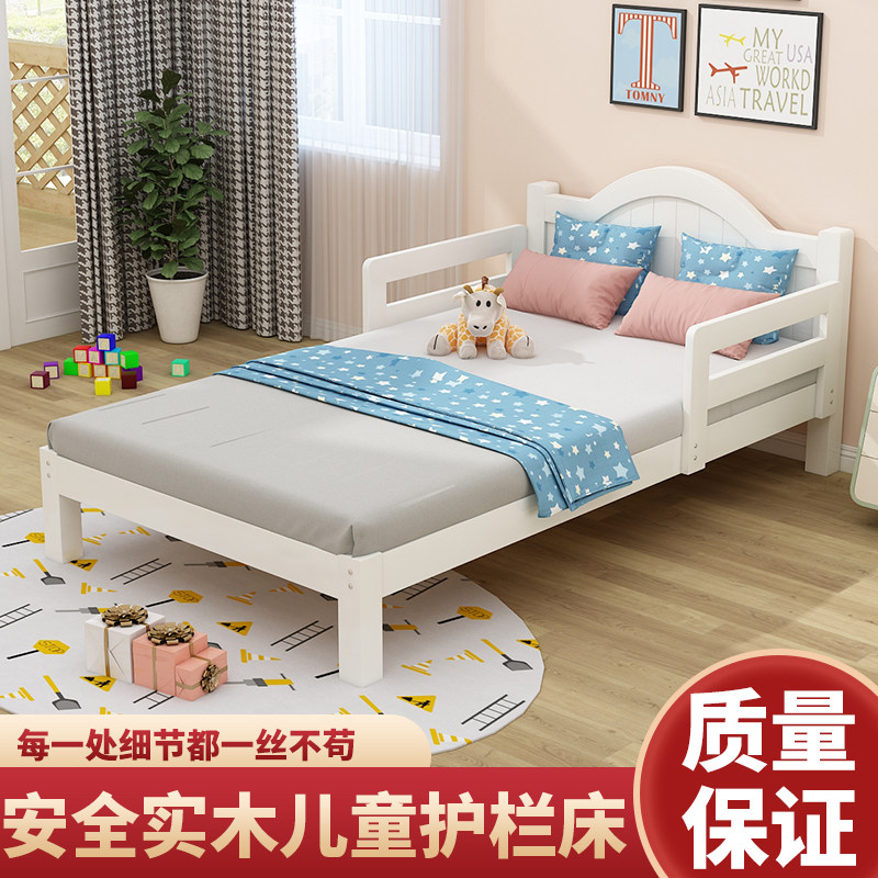 实木儿童床带护栏小户型男孩单人床经济型女孩公主床松木现代简约