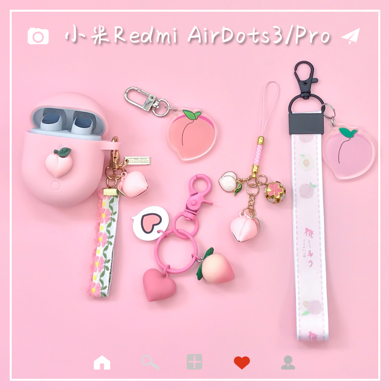 小米水蜜桃蓝牙耳机防摔壳保护套