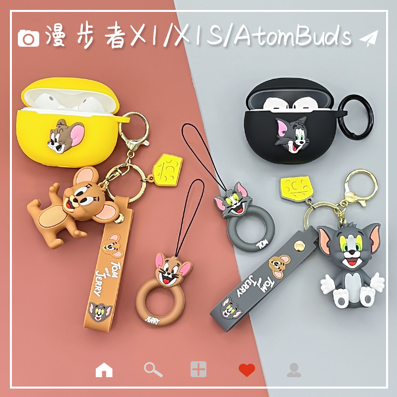 漫步者耳机保护套硅胶软壳卡通