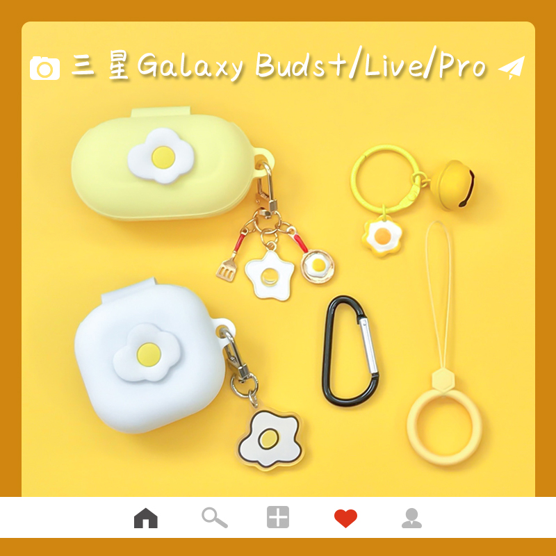 可爱煎蛋适用三星budspro保护壳Galaxy Buds2 live蓝牙耳机防摔壳