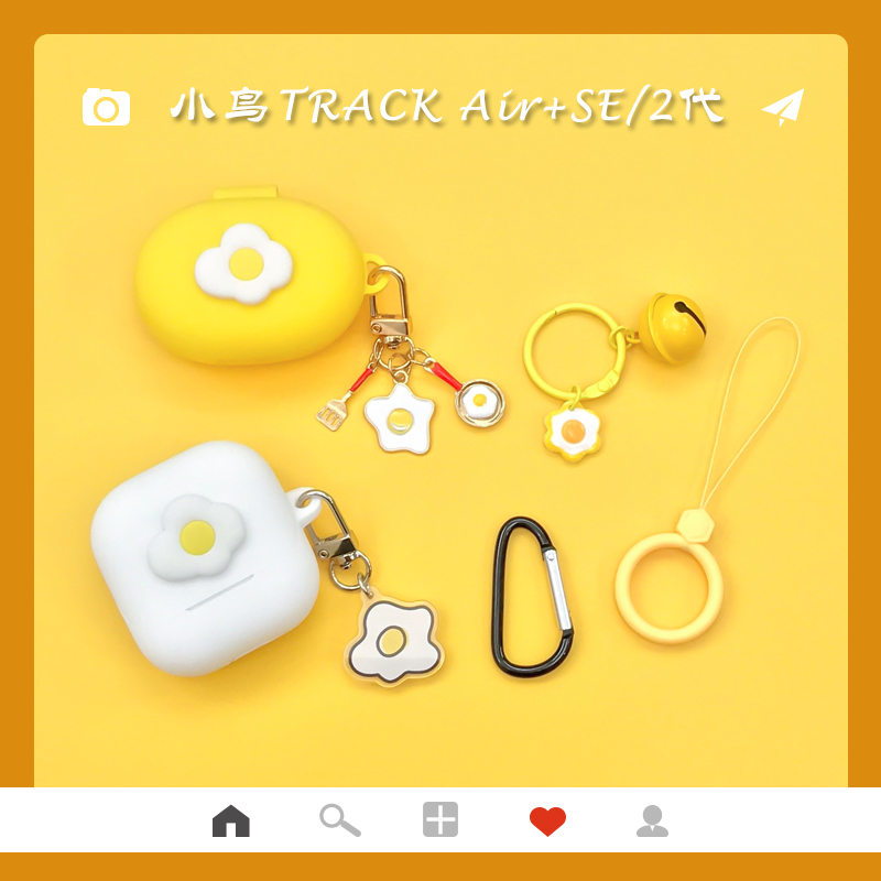 可爱煎蛋适用Libraton