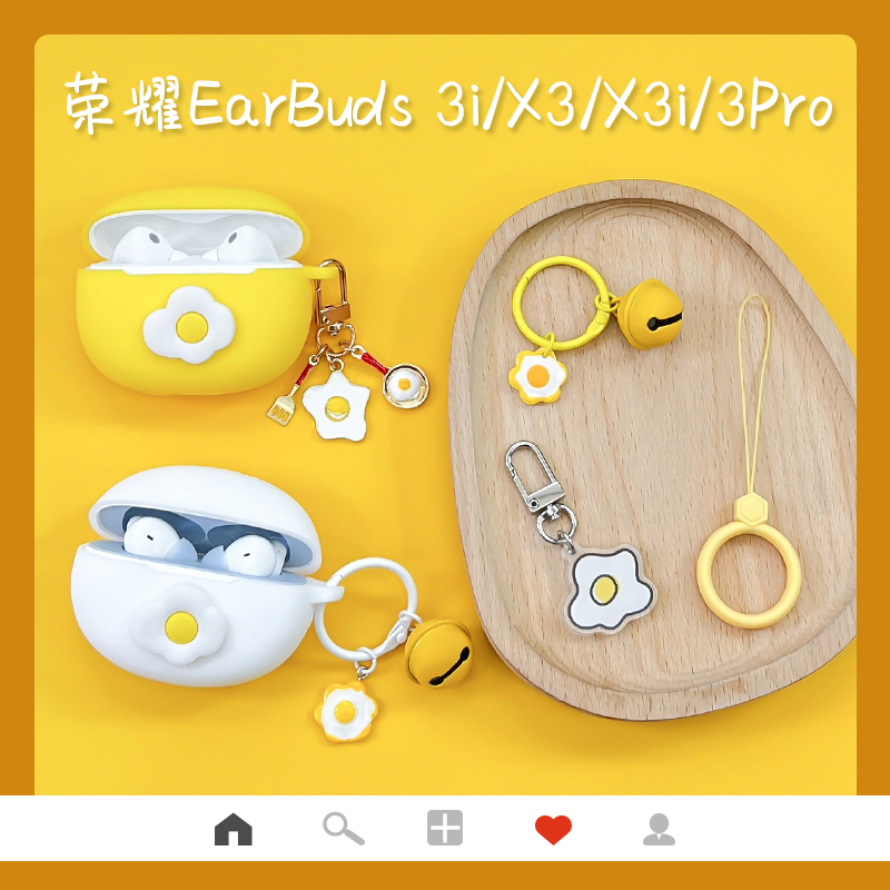 荣耀耳机保护套硅胶软壳可爱卡通