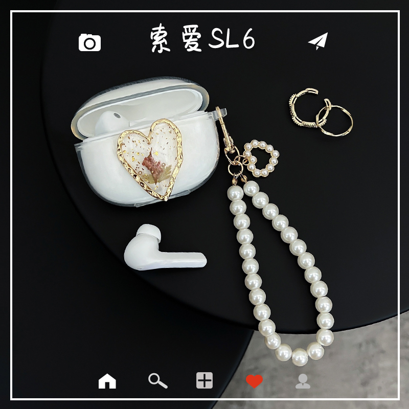 索爱耳机保护套透明软壳个性爱心