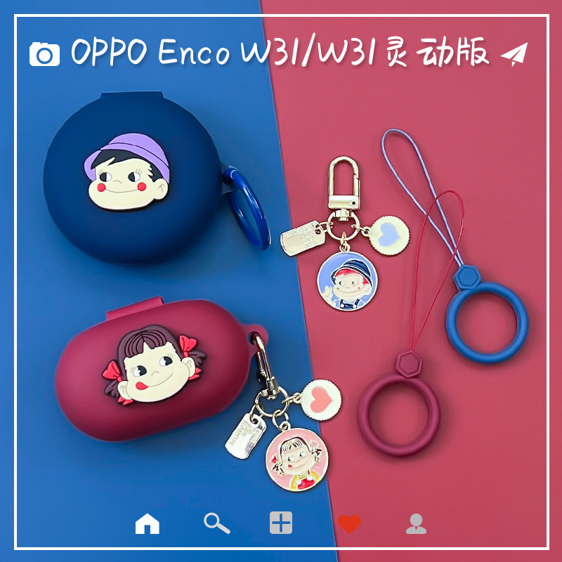 卡通情侣适用oppow31灵动版蓝牙耳机保护套可爱et141盒软外壳防摔