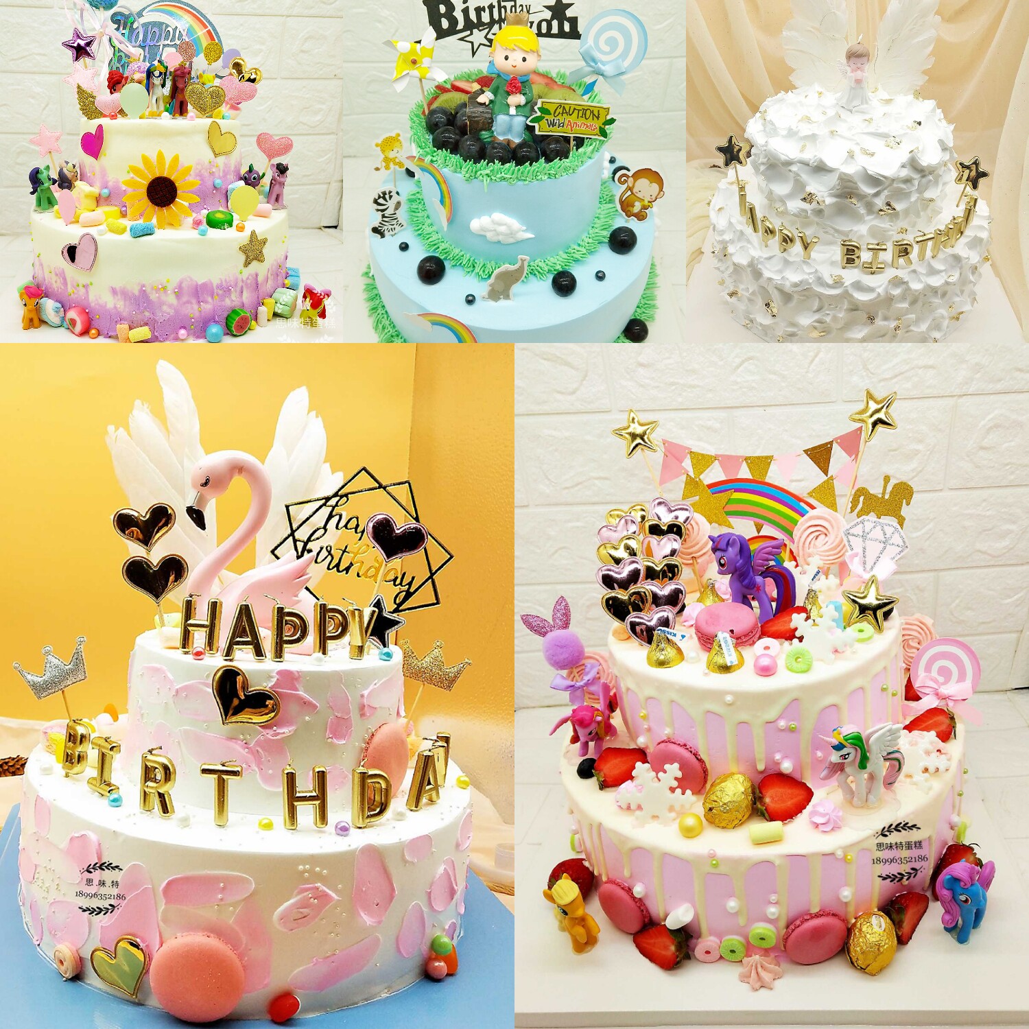 重庆双层火烈鸟儿童奶油生日蛋糕