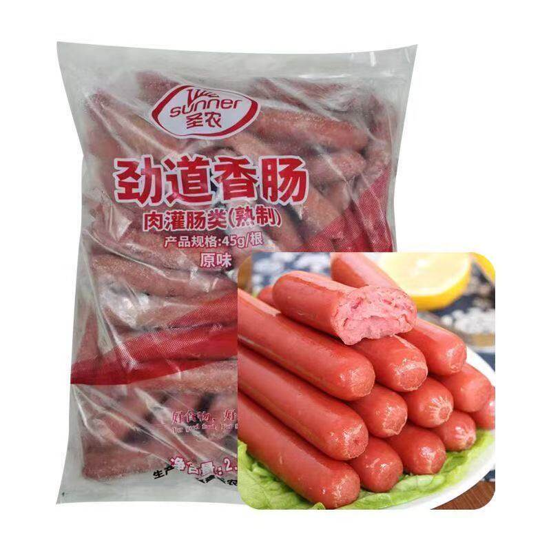 圣农劲道香肠热狗肠冷冻台湾风味香肠火腿肠脆皮肠烤肠手抓饼香肠