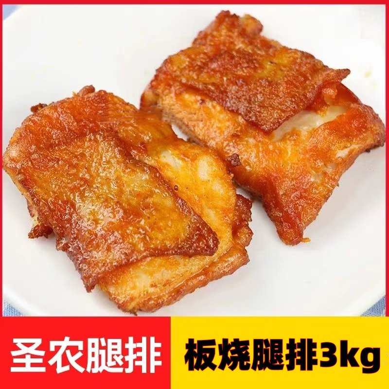 圣农板烧腿排商用鸡腿排汉堡肉半成品油炸烧烤铁板腿排板烧鸡腿堡,水产肉类/新鲜蔬果/熟食,鸡肉/鸡肉制品,淘宝优惠券,粉丝福利购,淘宝优惠卷