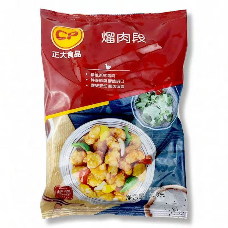 正大溜肉段900g鸡米花盐酥鸡冷冻半成品油炸小吃食材批发摆摊