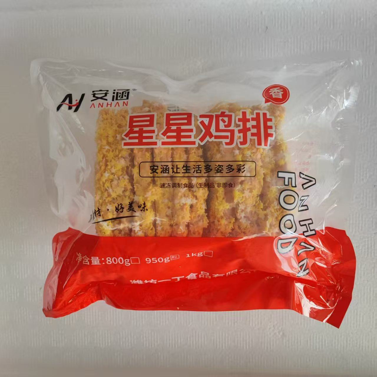 星星鸡排油炸小吃雪花鸡排空气炸锅食品冷冻半成品满天星鸡排