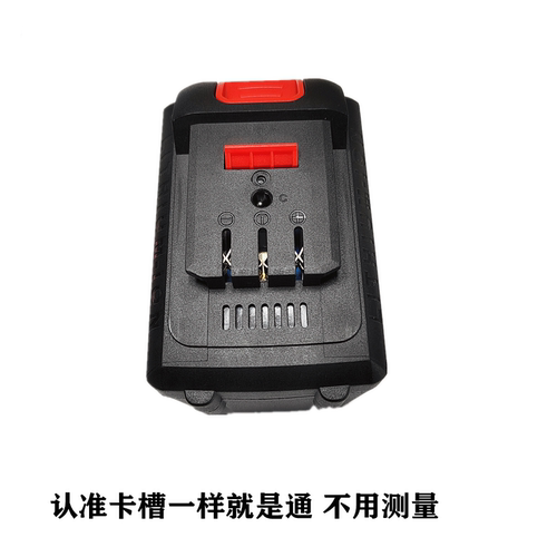 大艺款通用128vf扳手电池