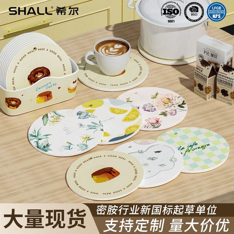 希尔双面隔热垫餐垫防烫垫桌垫茶杯酒吧家用创意轻奢锅垫杯垫