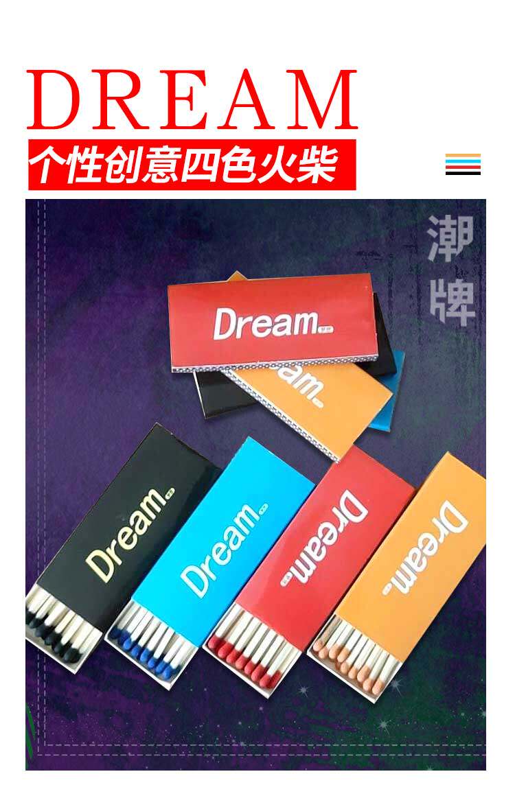 户外野外野营应急酒店会所一次性点烟火柴创意艺术老式洋火包邮