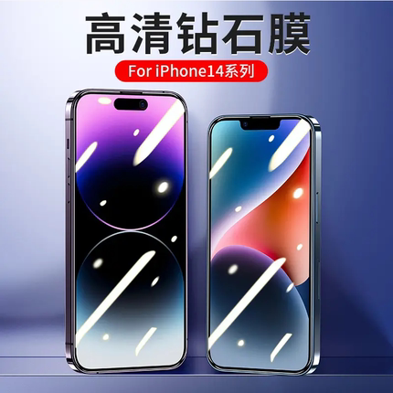 钢化膜