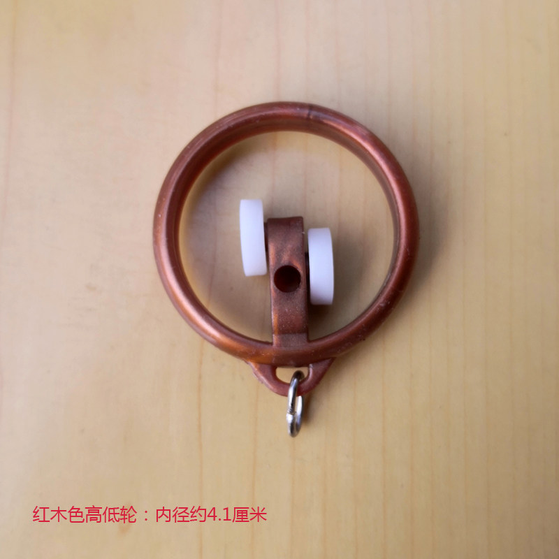 窗帘环圈美居郎罗马杆高低轮吊环旧款罗马圈挂钩套环窗帘辅料配件