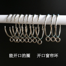 Аксессуары для штор 窗帘开口圈环罗马杆圈环窗帘环开口吊环活口环窗帘扣挂环配件包邮