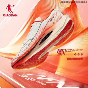 乔丹强风3PRO马拉松竞速比赛跑步鞋男训练全掌碳板跑鞋男运动鞋男