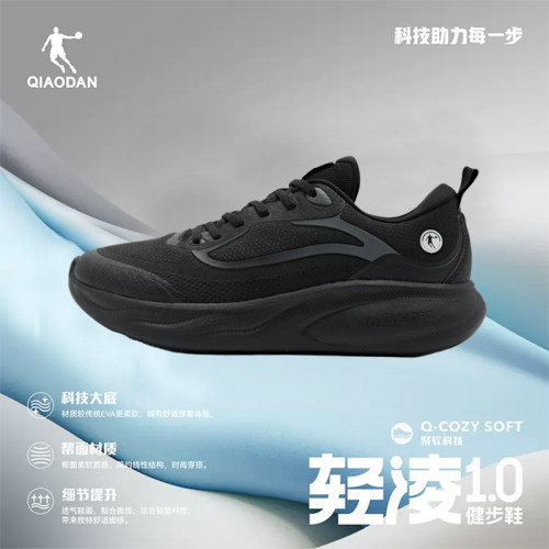 中国乔丹男综训鞋轻便