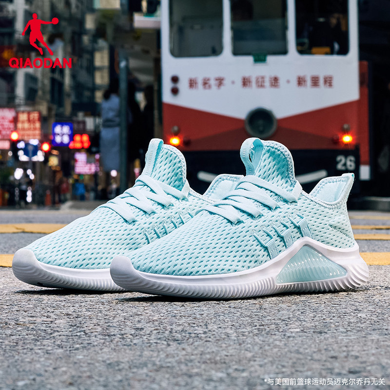 乔丹女鞋运动跑步鞋夏季学生妈妈减震跳绳鞋网面透气蓝色慢跑鞋女