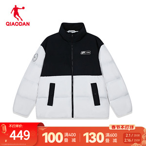 中国乔丹质燥抗寒羽绒服男2024冬季短款保暖防泼水科技外套男