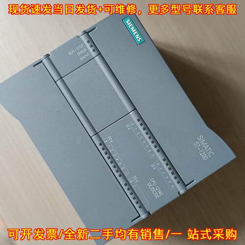 议价6ES7214-1AG40-0XB0 PLC CPU可编程控制模块维修