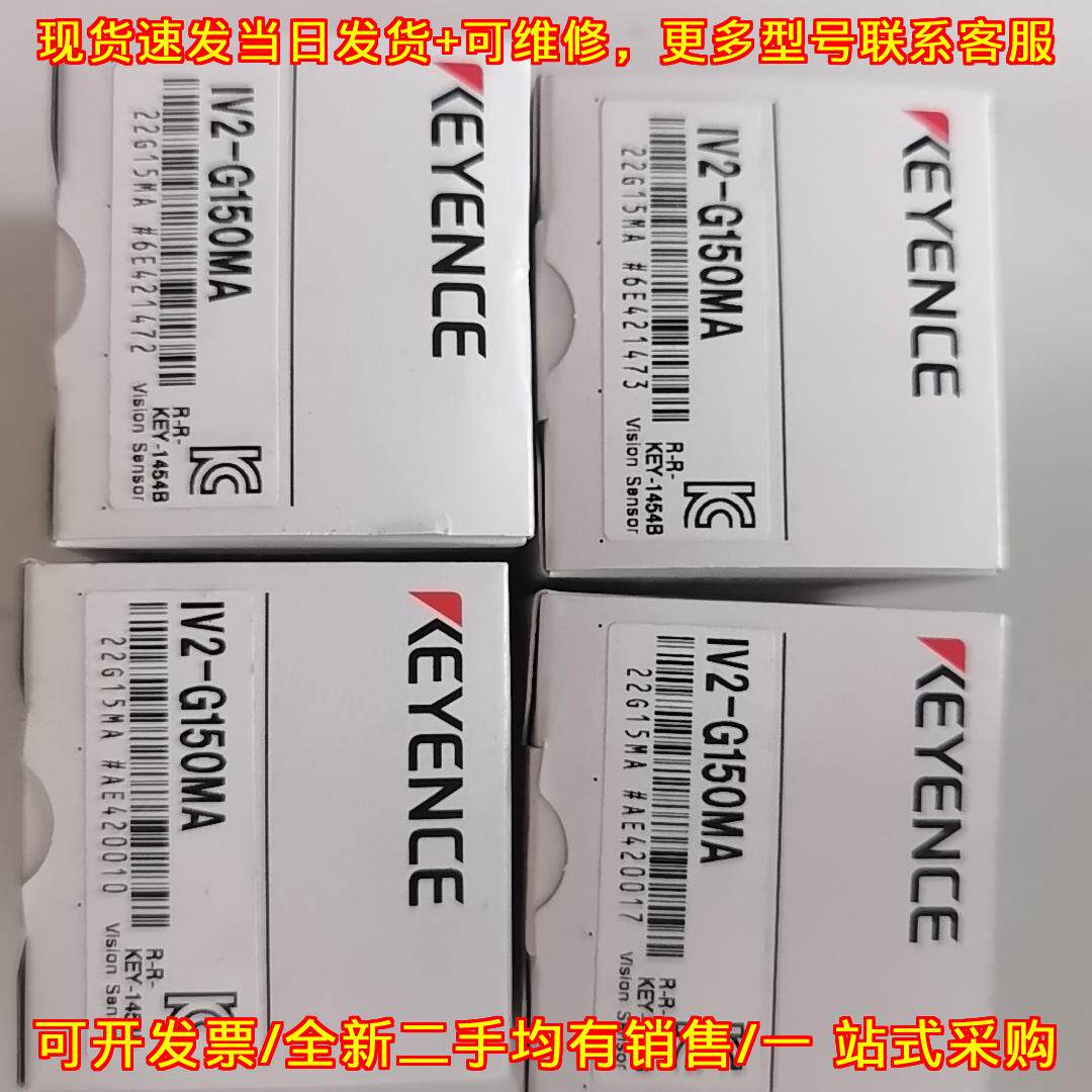 议价IV2-G150MA 视觉传感器 工业自动化传感元件维修