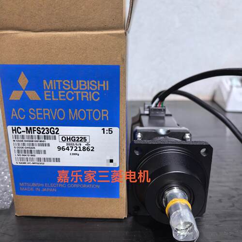 议价HC-MFS23G2 伺服电机 1/5减速比 工业自动化设备配件维修