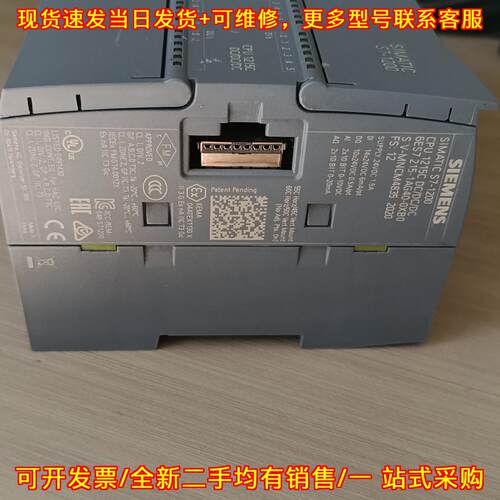 议价6ES7 215-1AG40-0XB0 1215C CPU PLC工控可编程模块维修