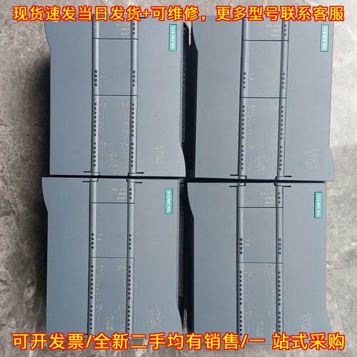 议价6ES7 214-1AG40-0XB0 CPU1214C PLC可编程工控模块维修