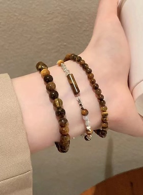 碎银子虎眼石串珠拼接手链女轻奢小众设计高级感复古叠戴情侣手串