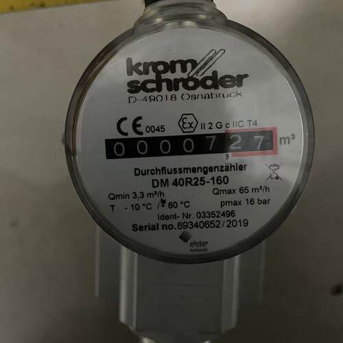 议价DM 40R25-160 流量计 霍科德工业流量检测仪表维修