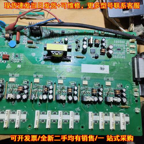 议价MBK300 QD400 默贝克变频器驱动板 315kw 355kw 400kw维修