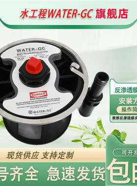 WATER-GC电厂反渗透80A30端盖密封圈适用于codeline/pentair膜壳
