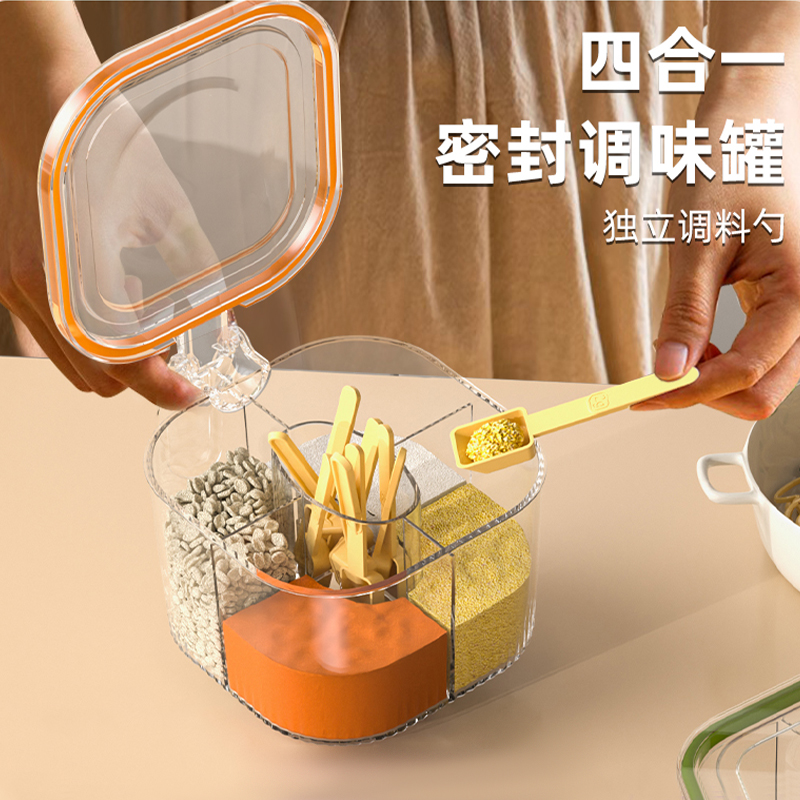 調料盒家用廚房調料罐