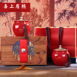 茶叶包装盒空礼盒 普洱陶瓷密封罐 水仙单丛金骏眉通用喜上眉梢