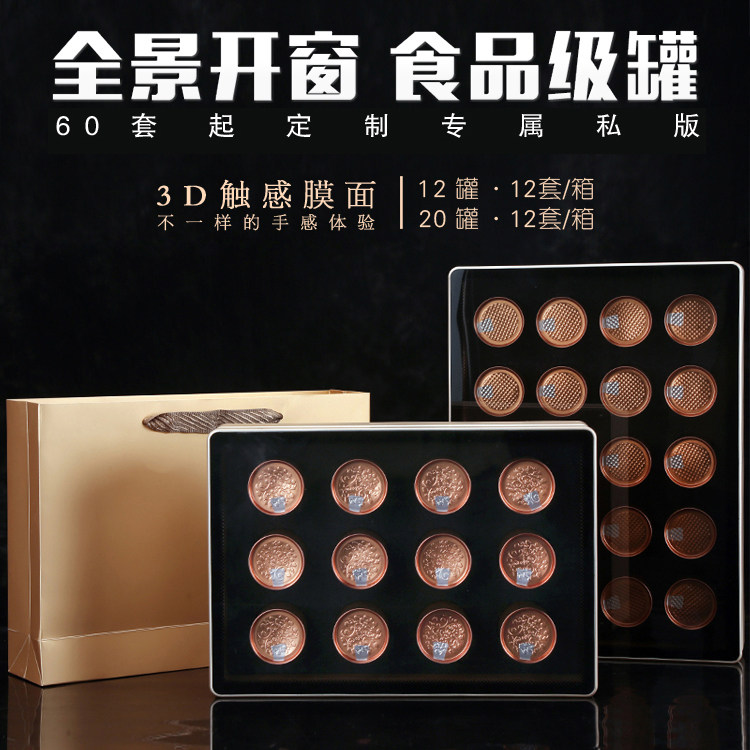 茶叶包装小罐茶定制虫草茶小罐新款普洱金骏眉古树红茶空礼盒拉丝