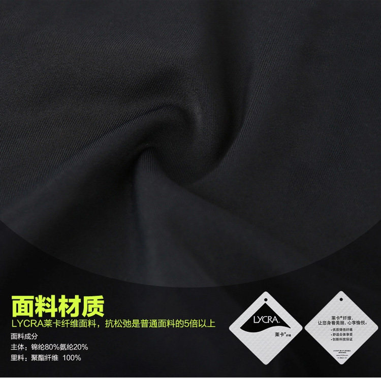 Body TOP OFFICE mouvement en nylon - Ref 653767 Image 3