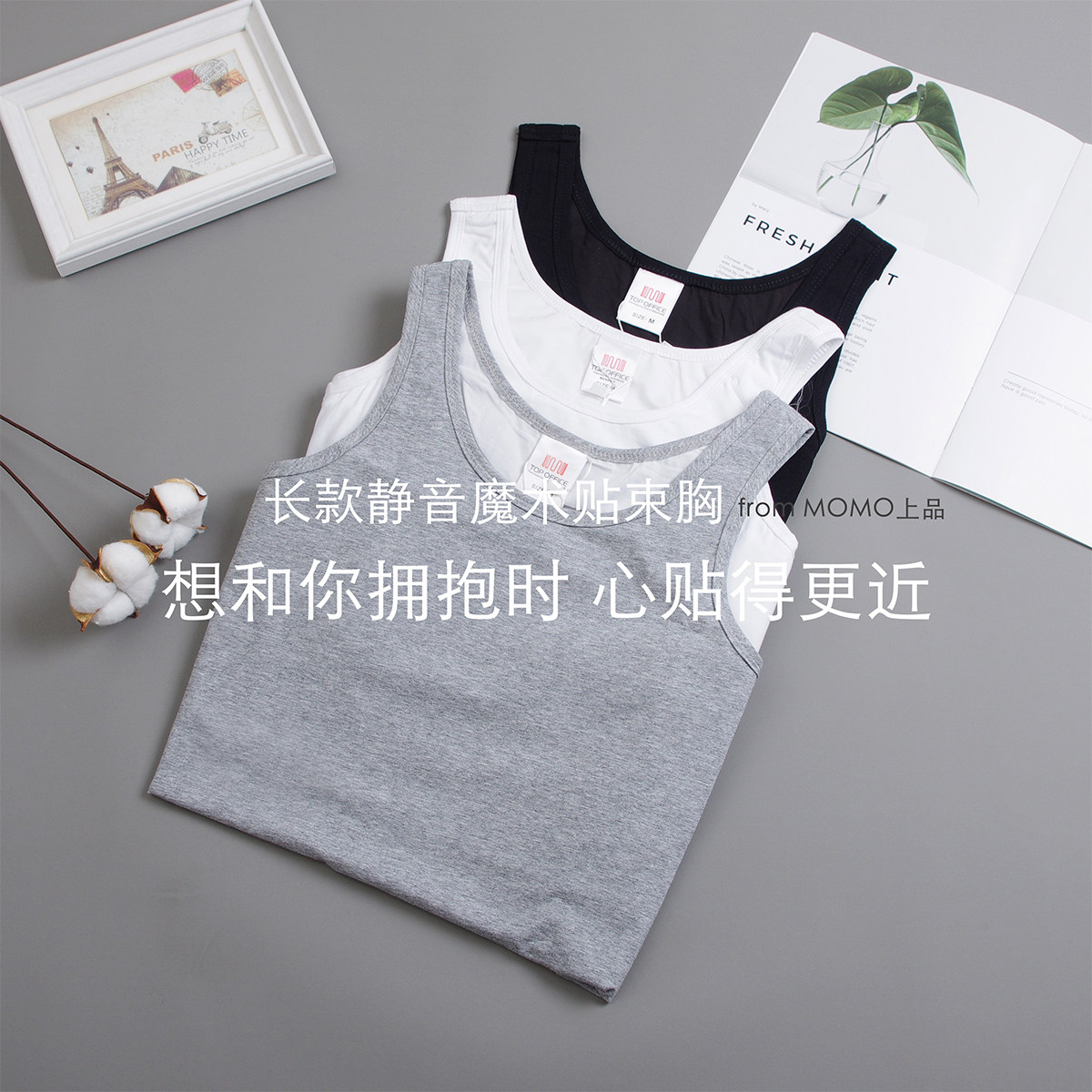 Lestt modal Bandage Velcro have more cash than can be accounted for Strengthen Flat chest comfortable Bra underwearin the Lingerie/Men's underwear/Tracksuit , Workout Tops  category - from Buy2taobao.com to provide professional Taobao agent buy service