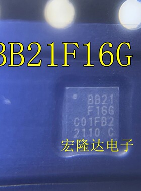 EFM8BB21F16G-C-QFN20R BB21F16G 封装QFN20单片机 EFM8BB21F16A