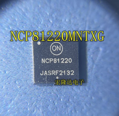 NCP81220MNTXG 全新现货 NCP81220 进口QFN